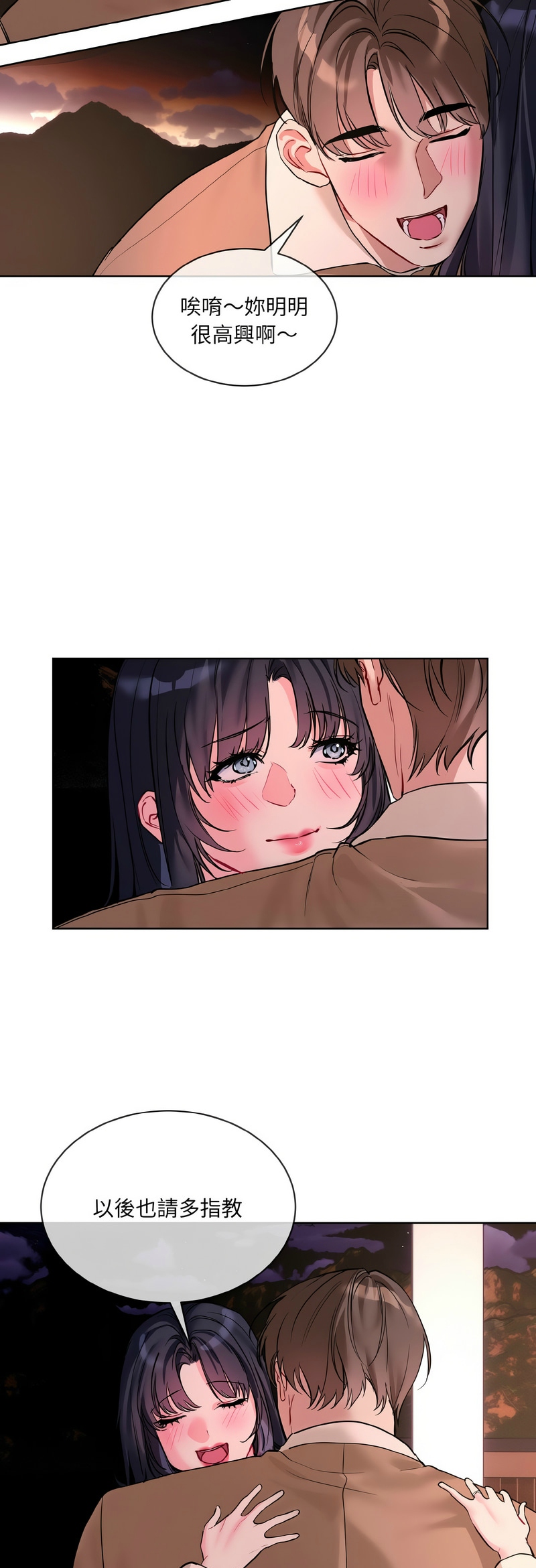 撕开冰山女神的面具/I Want You!1-20 page 478 - business suit big breasts hentai manga - read online free