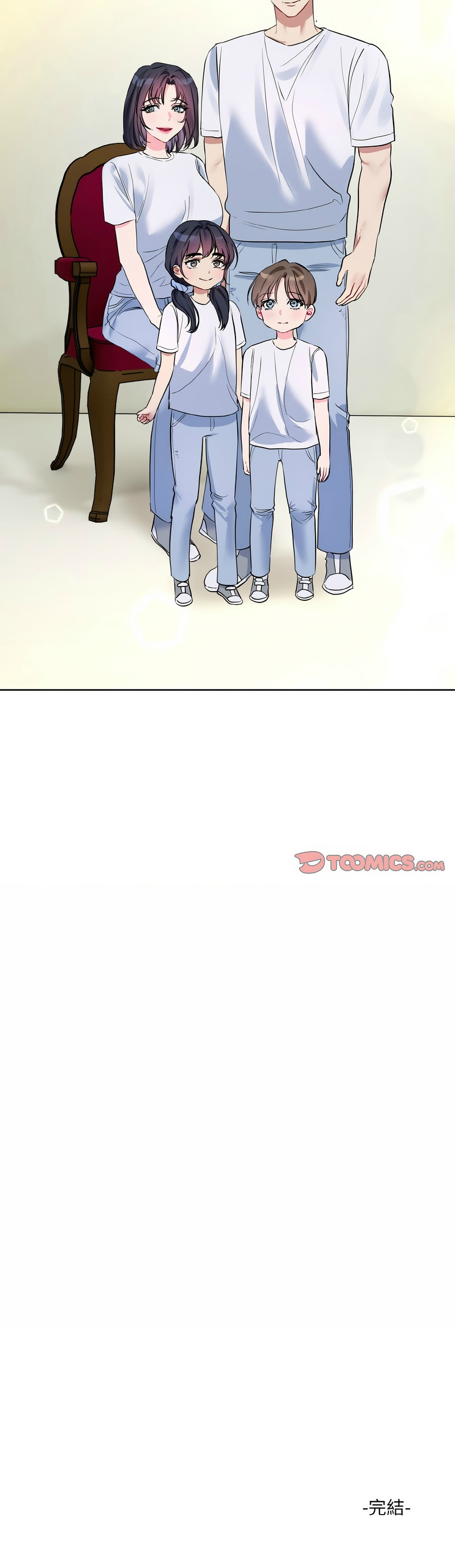 撕开冰山女神的面具/I Want You!1-20 page 508 - business suit big breasts hentai manga - read online free