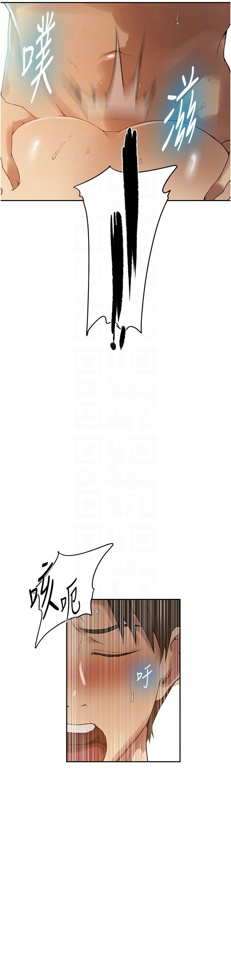 秘密教学/The Class Of The Secret 241-264 page 178 - squirting milf hentai manga - read online free