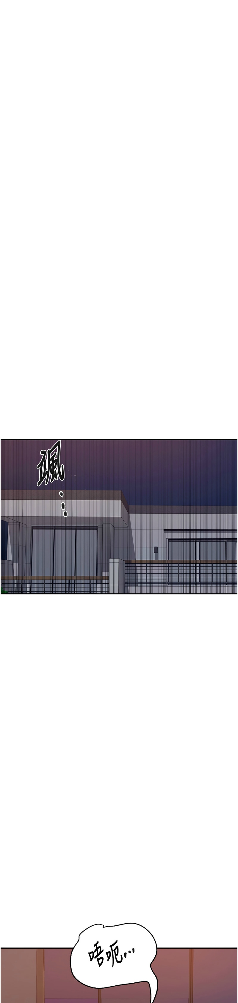 秘密教学/The Class Of The Secret 241-264 page 217 - full color full censorship hentai manga - read online free