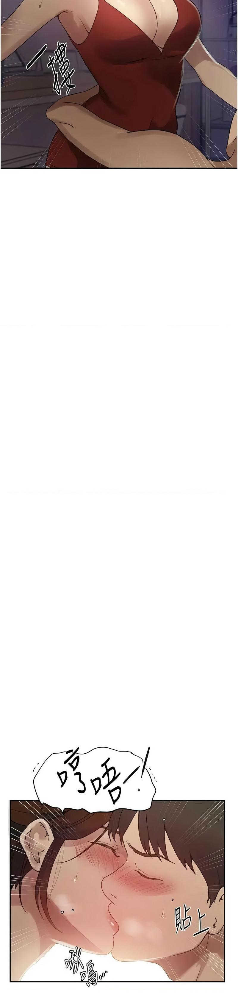 秘密教学/The Class Of The Secret 241-264 page 270 - squirting milf hentai manga - read online free