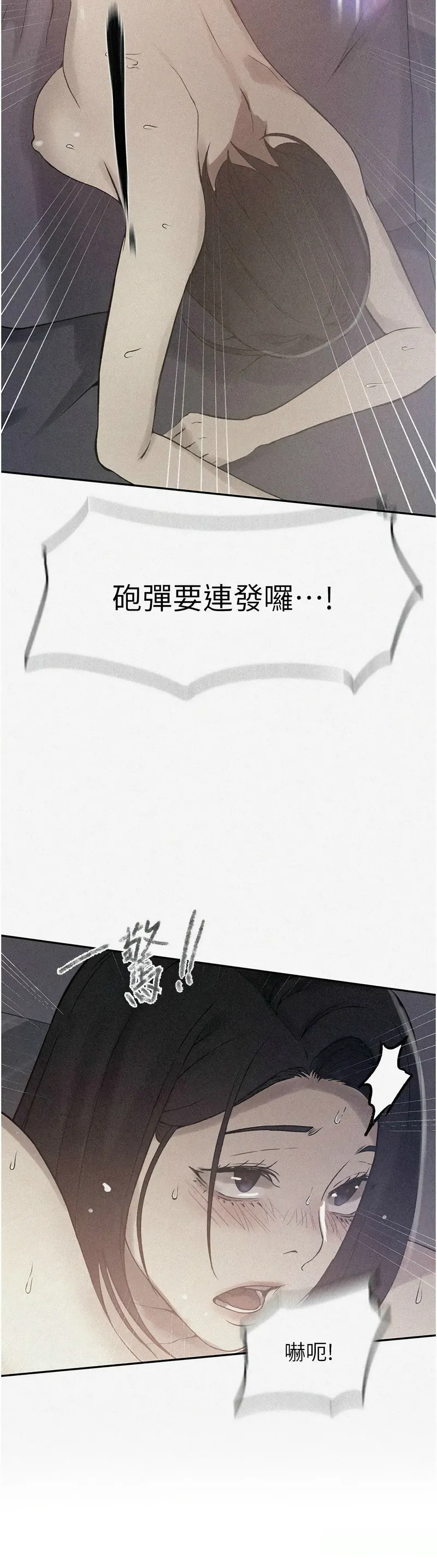 秘密教学/The Class Of The Secret 241-264 page 327 - full color full censorship hentai manga - read online free