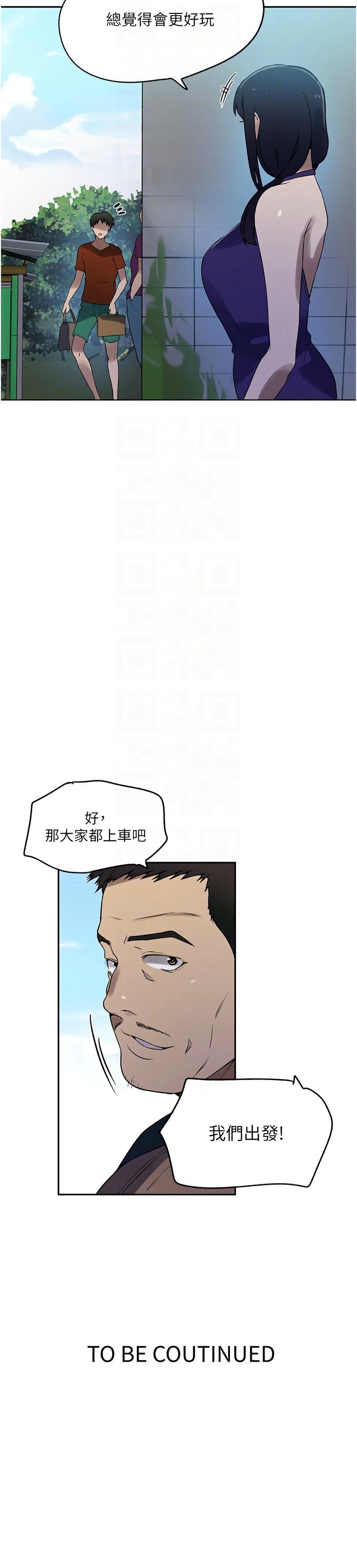 秘密教学/The Class Of The Secret 241-264 page 358 - squirting milf hentai manga - read online free