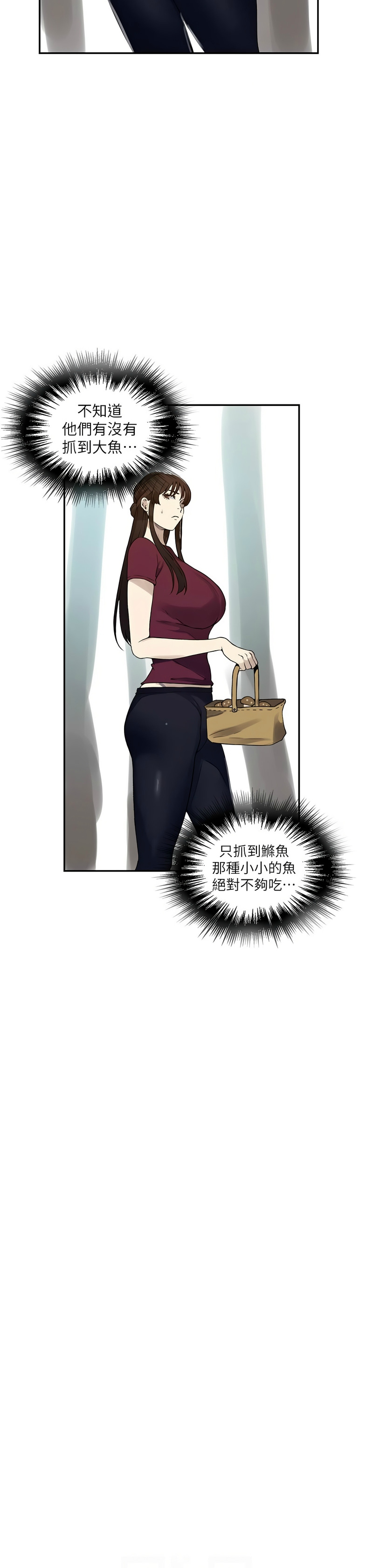 秘密教学/The Class Of The Secret 241-264 page 387 - squirting milf hentai manga - read online free