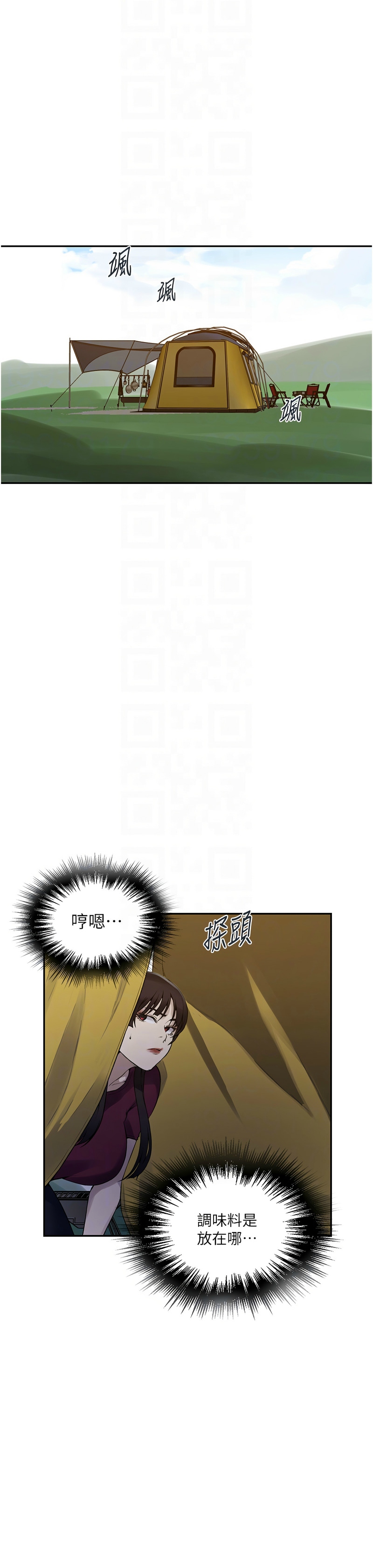 秘密教学/The Class Of The Secret 241-264 page 388 - squirting milf hentai manga - read online free