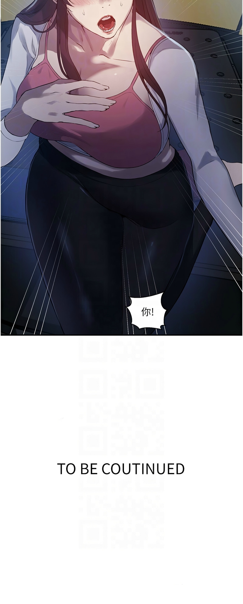 秘密教学/The Class Of The Secret 241-264 page 527 - squirting milf hentai manga - read online free