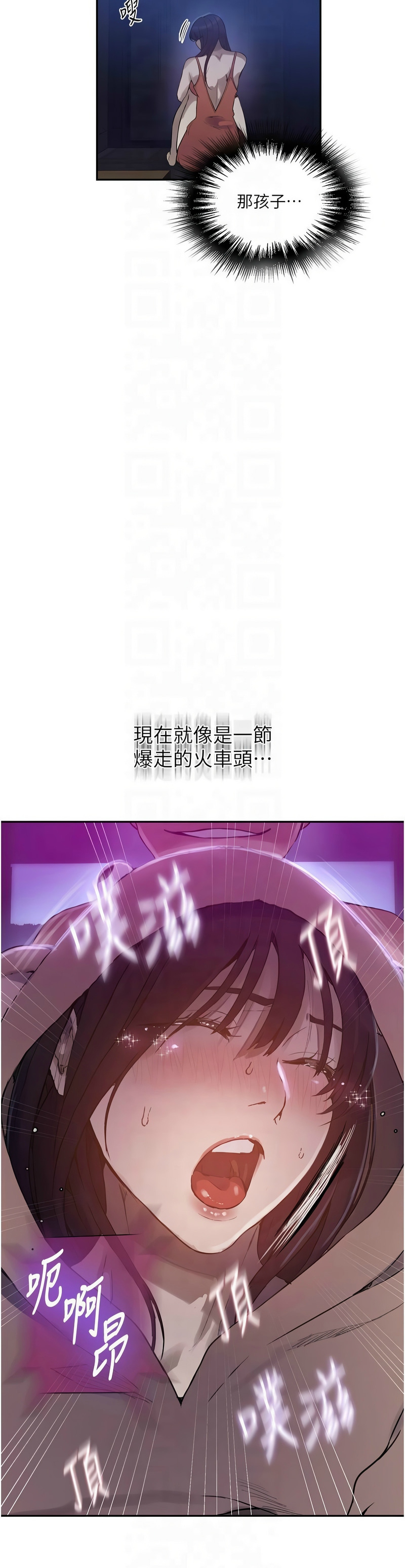 秘密教学/The Class Of The Secret 241-264 page 612 - squirting milf hentai manga - read online free