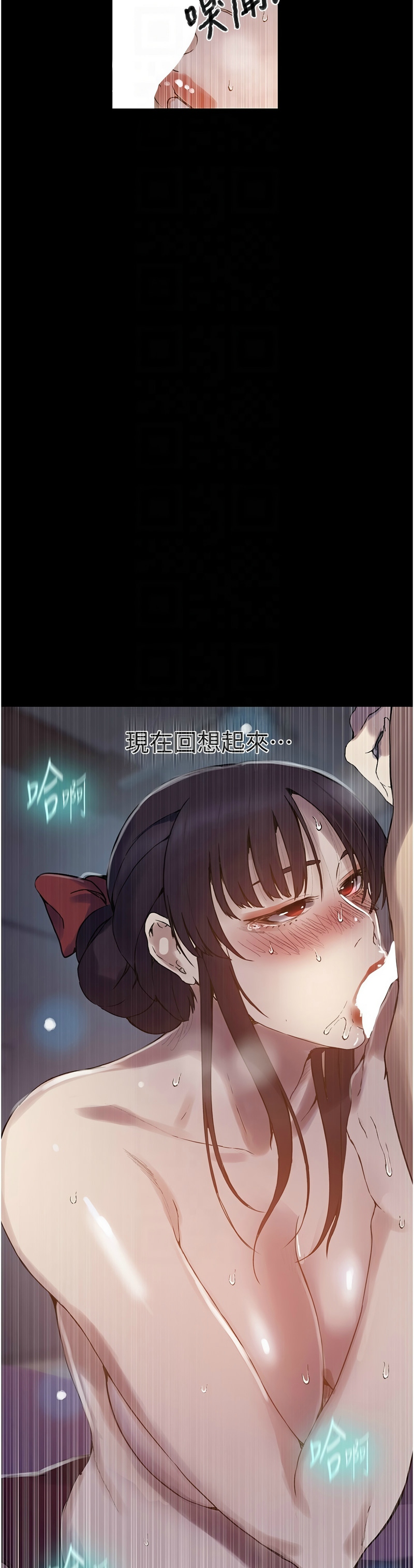 秘密教学/The Class Of The Secret 241-264 page 689 - squirting milf hentai manga - read online free