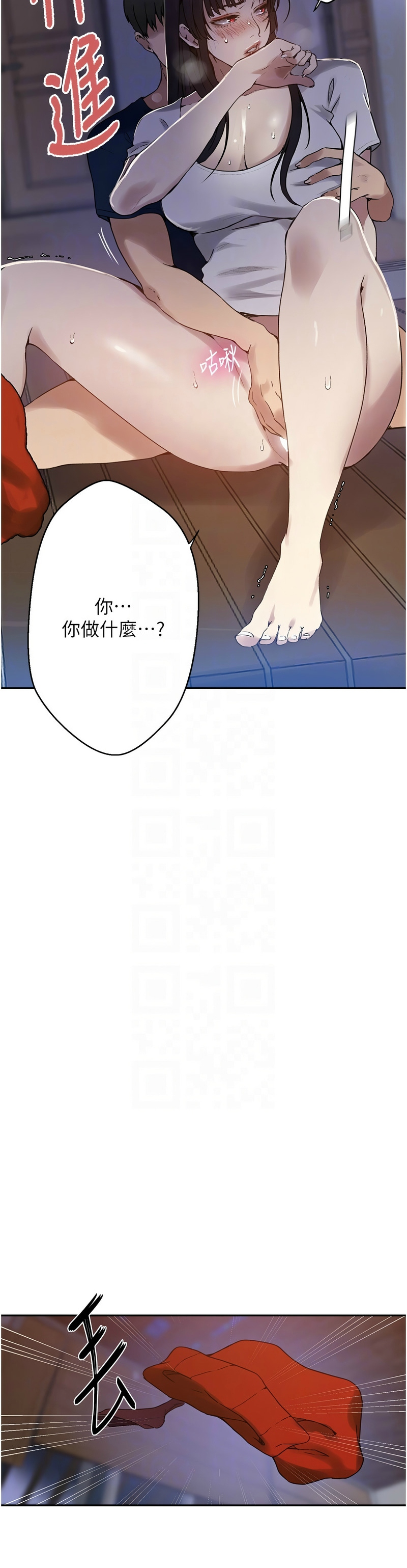 秘密教学/The Class Of The Secret 241-264 page 728 - squirting milf hentai manga - read online free