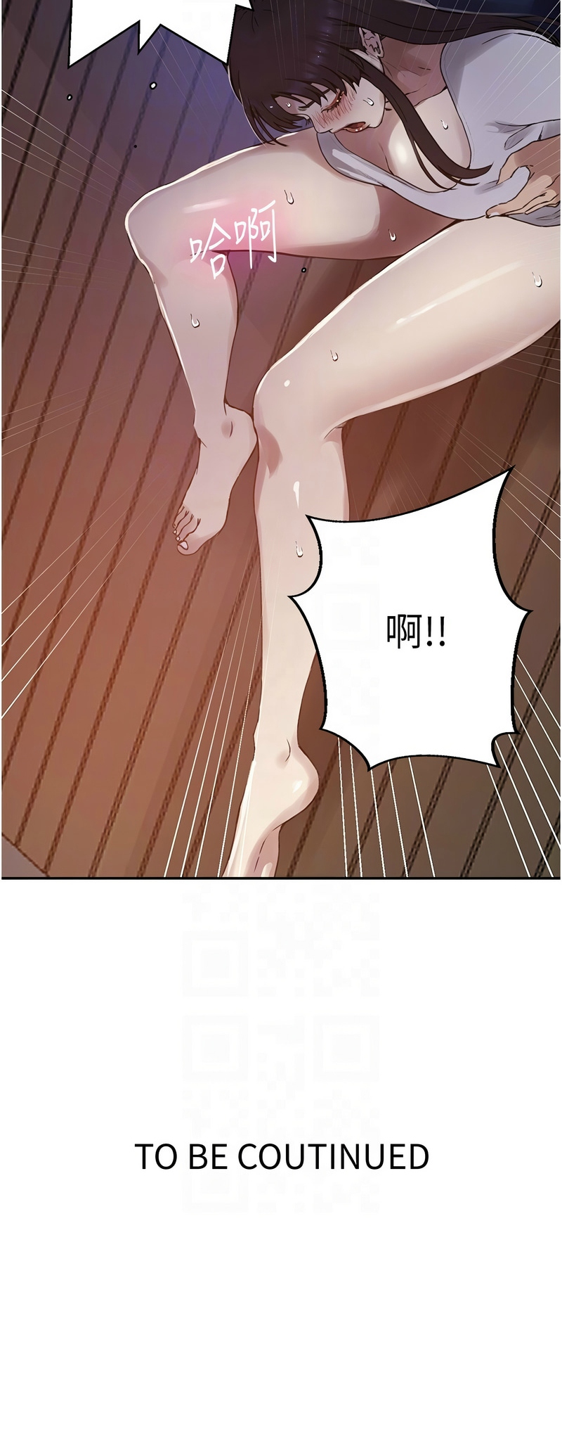 秘密教学/The Class Of The Secret 241-264 page 731 - squirting milf hentai manga - read online free
