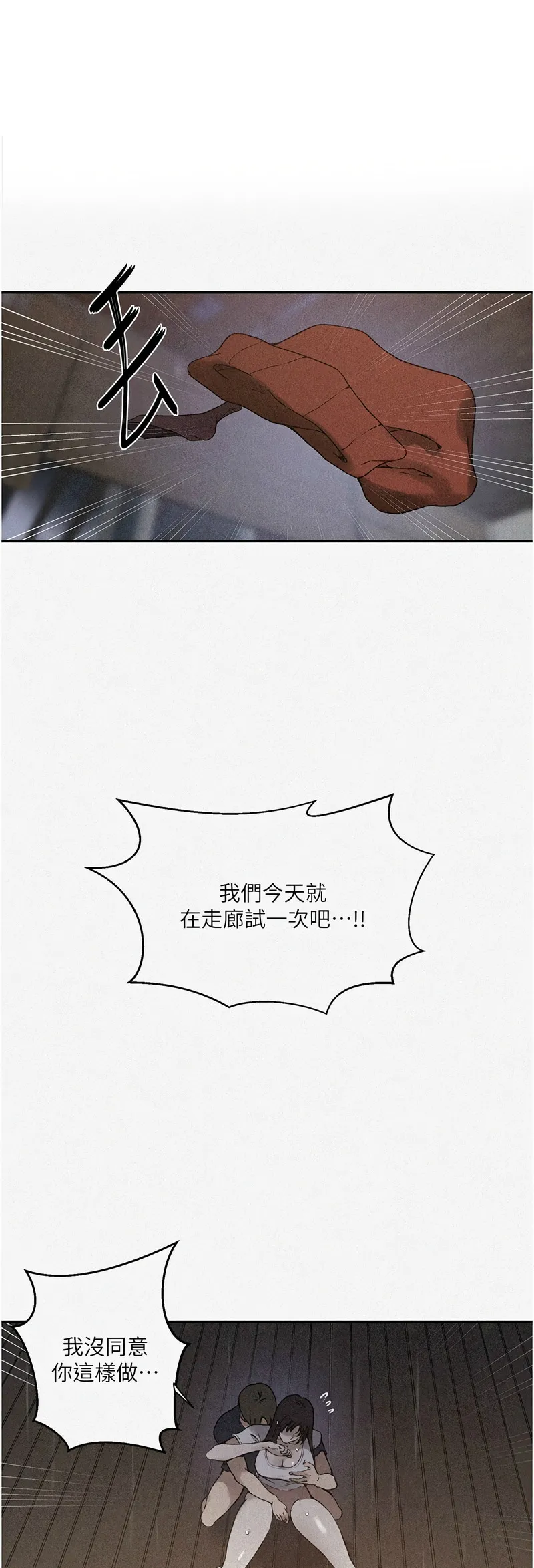 秘密教学/The Class Of The Secret 241-264 page 732 - squirting milf hentai manga - read online free