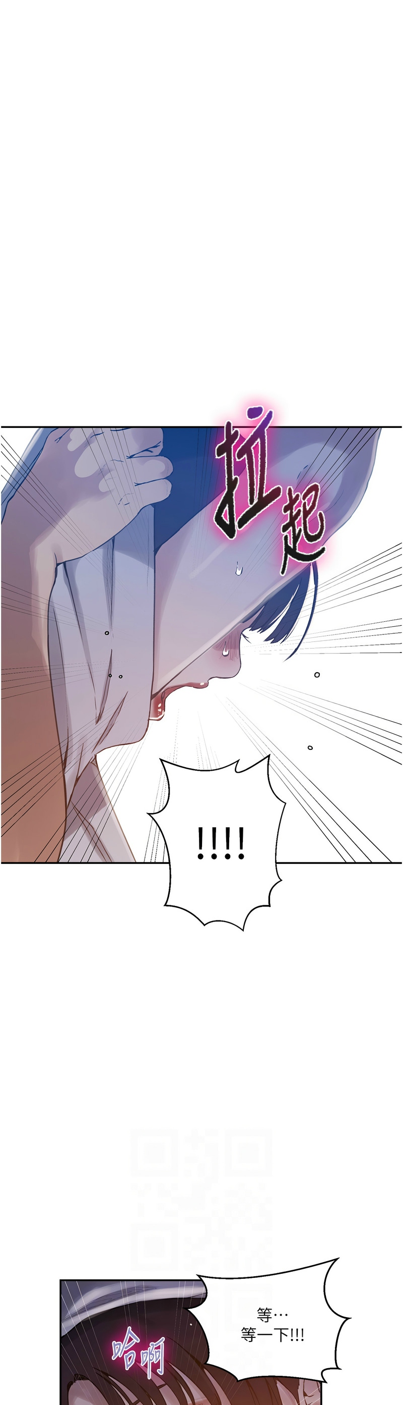 秘密教学/The Class Of The Secret 241-264 page 736 - squirting milf hentai manga - read online free