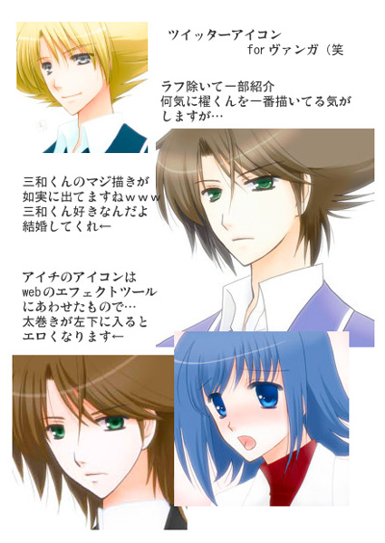 らぶいちゃもの。 page 11 featuring toshiki kai cardfight vanguard parody - males only yaoi hentai manga - read online free