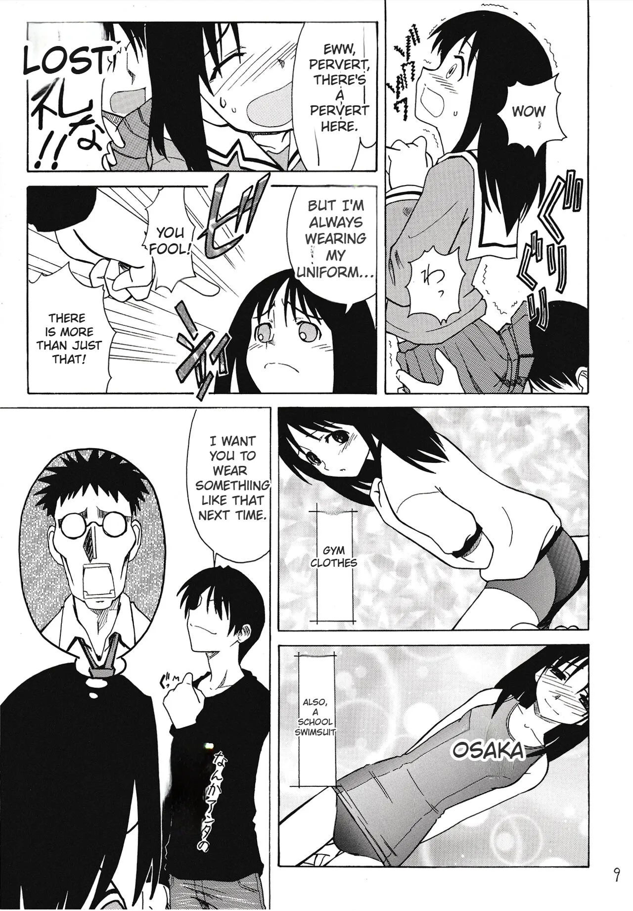 Sashimi no Tsuma Hon vol. 2 - Page 10