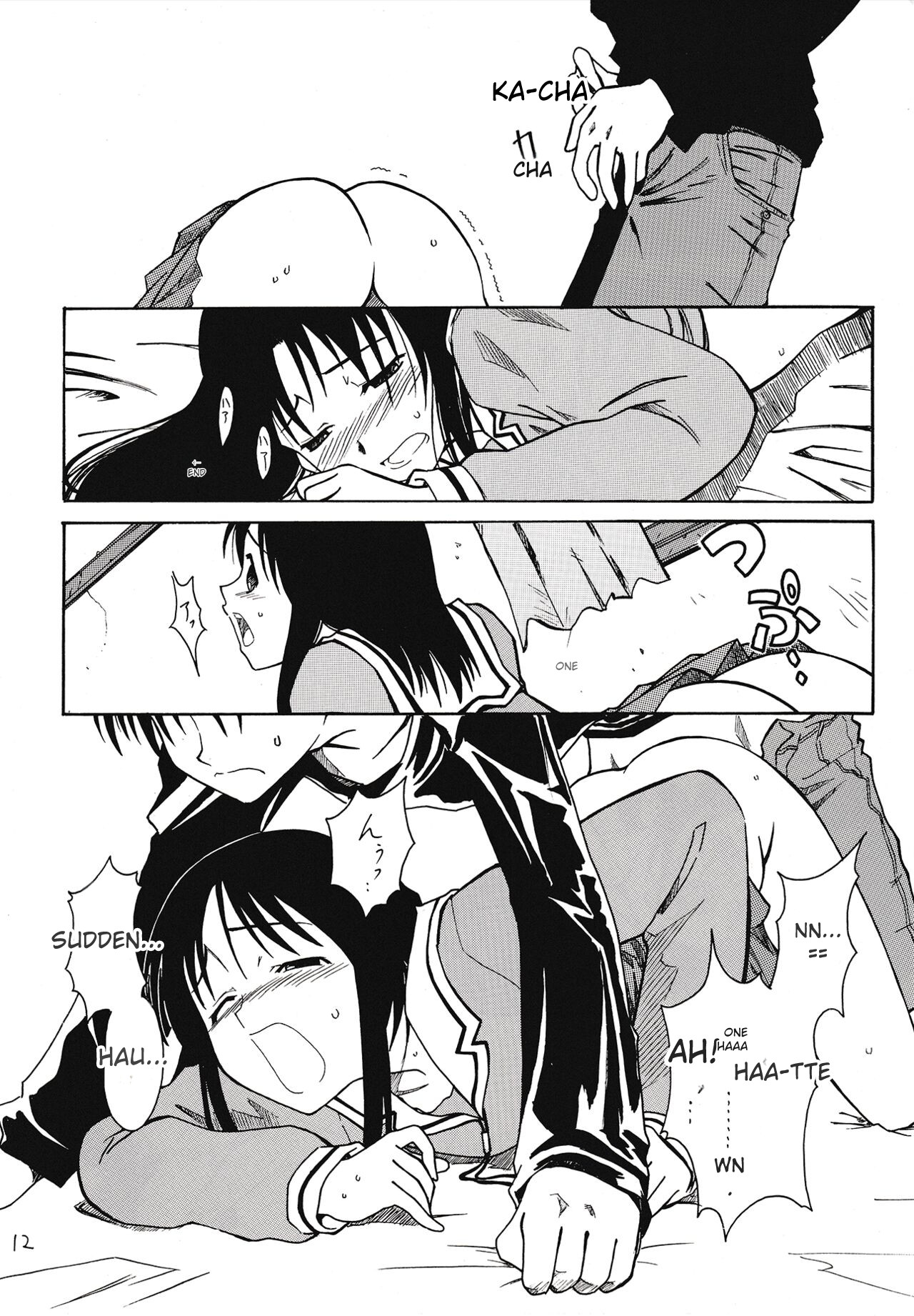 Sashimi no Tsuma Hon vol. 2 page 13 featuring osaka azumanga daioh parody - sole female sole male hentai manga - read online free