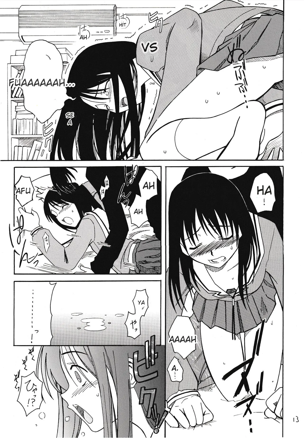 Sashimi no Tsuma Hon vol. 2 - Page 14