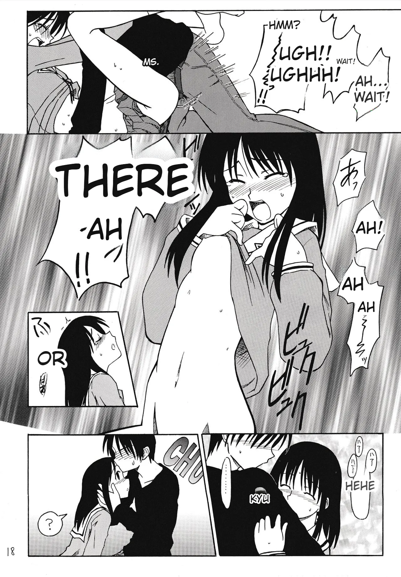 Sashimi no Tsuma Hon vol. 2 - Page 19