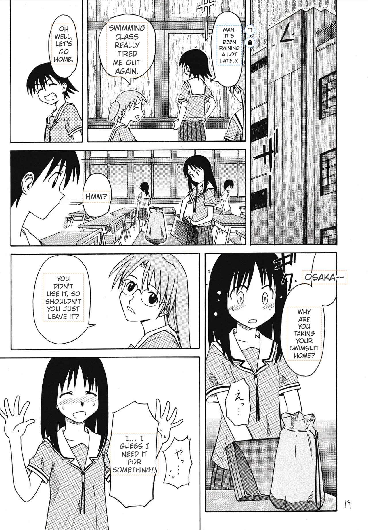 Sashimi no Tsuma Hon vol. 2 - Page 20