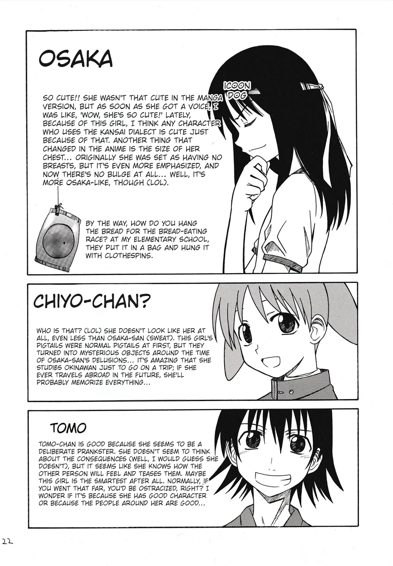 Sashimi no Tsuma Hon vol. 2 - Page 23