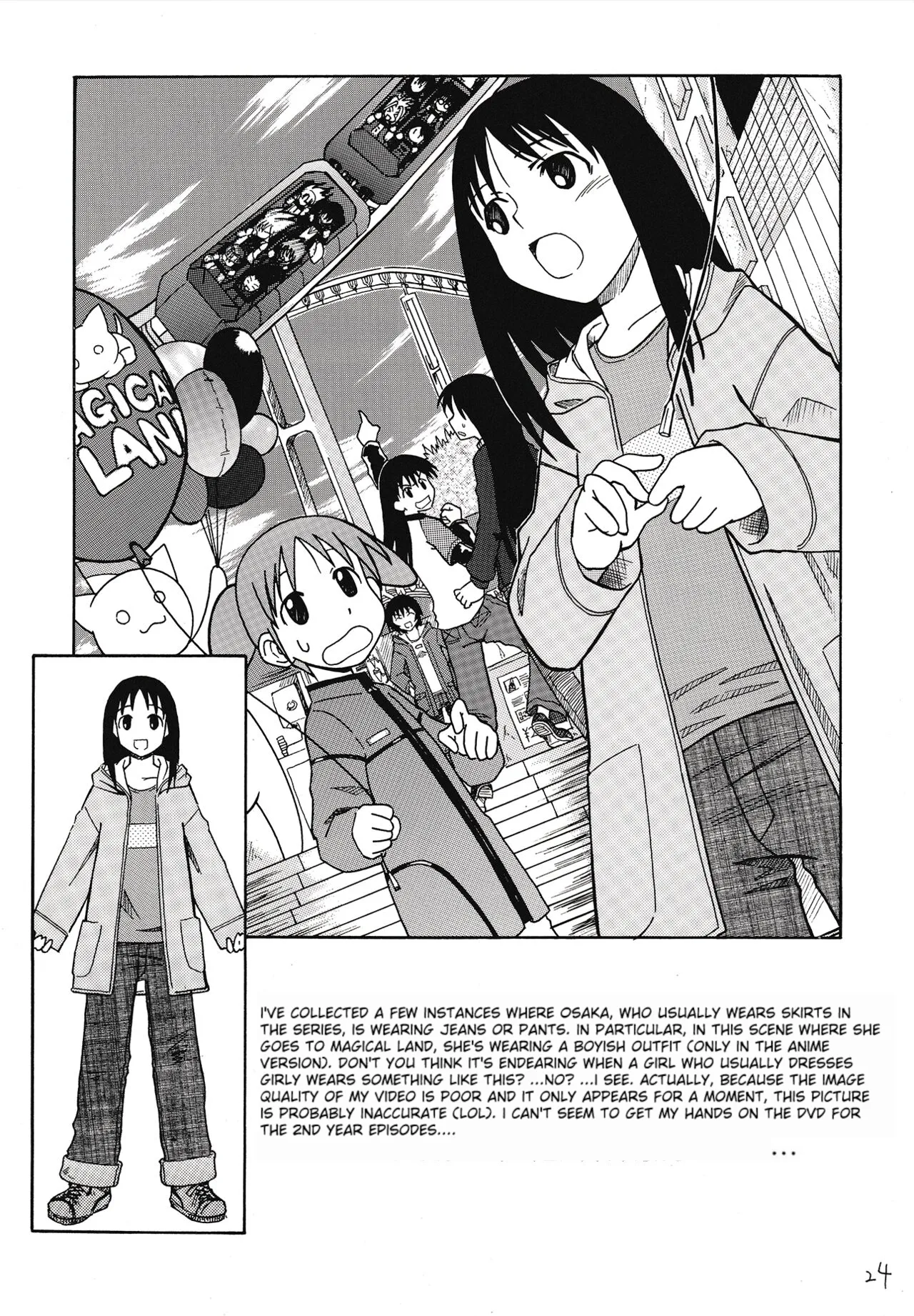 Sashimi no Tsuma Hon vol. 2 page 25 featuring osaka azumanga daioh parody - sole female sole male hentai manga - read online free