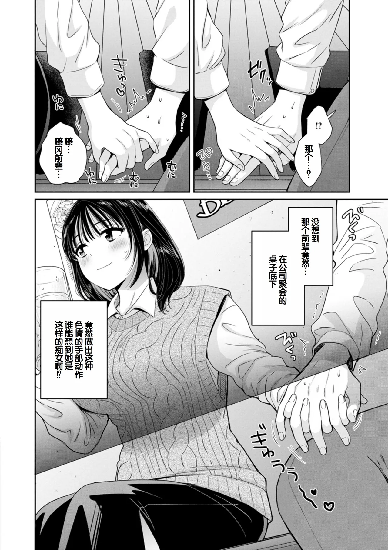 Jun na Kimi to Medetai Watashi page 26 - nakadashi big breasts hentai manga - read online free