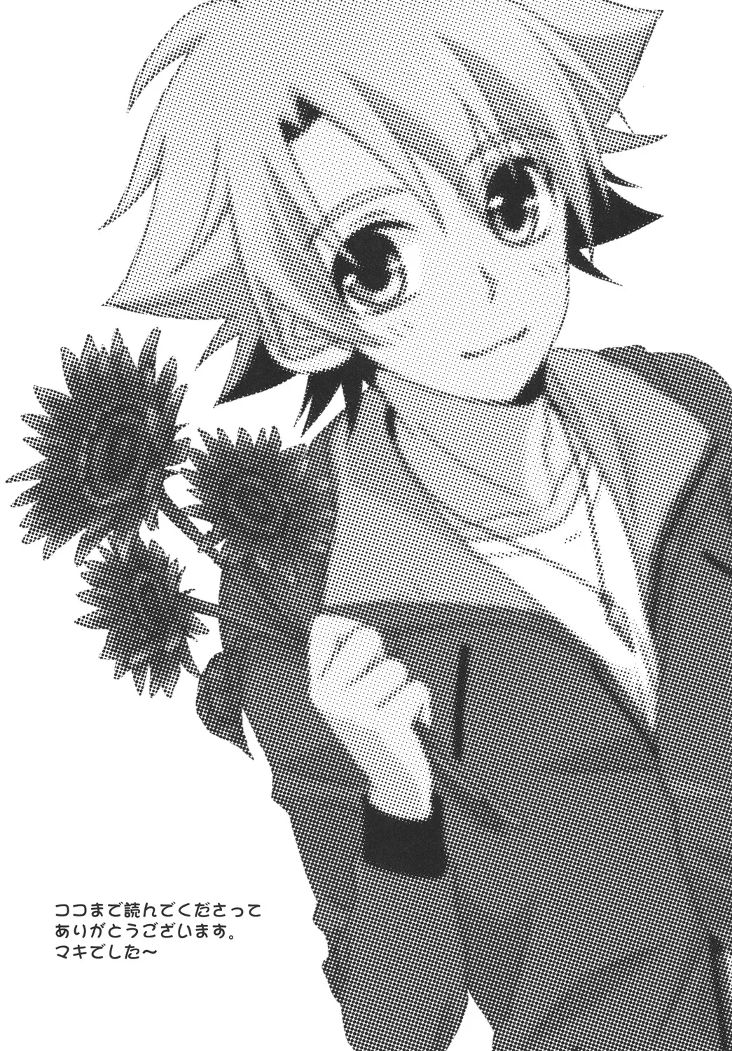 STAND page 32 cardfight vanguard parody - males only yaoi hentai manga - read online free