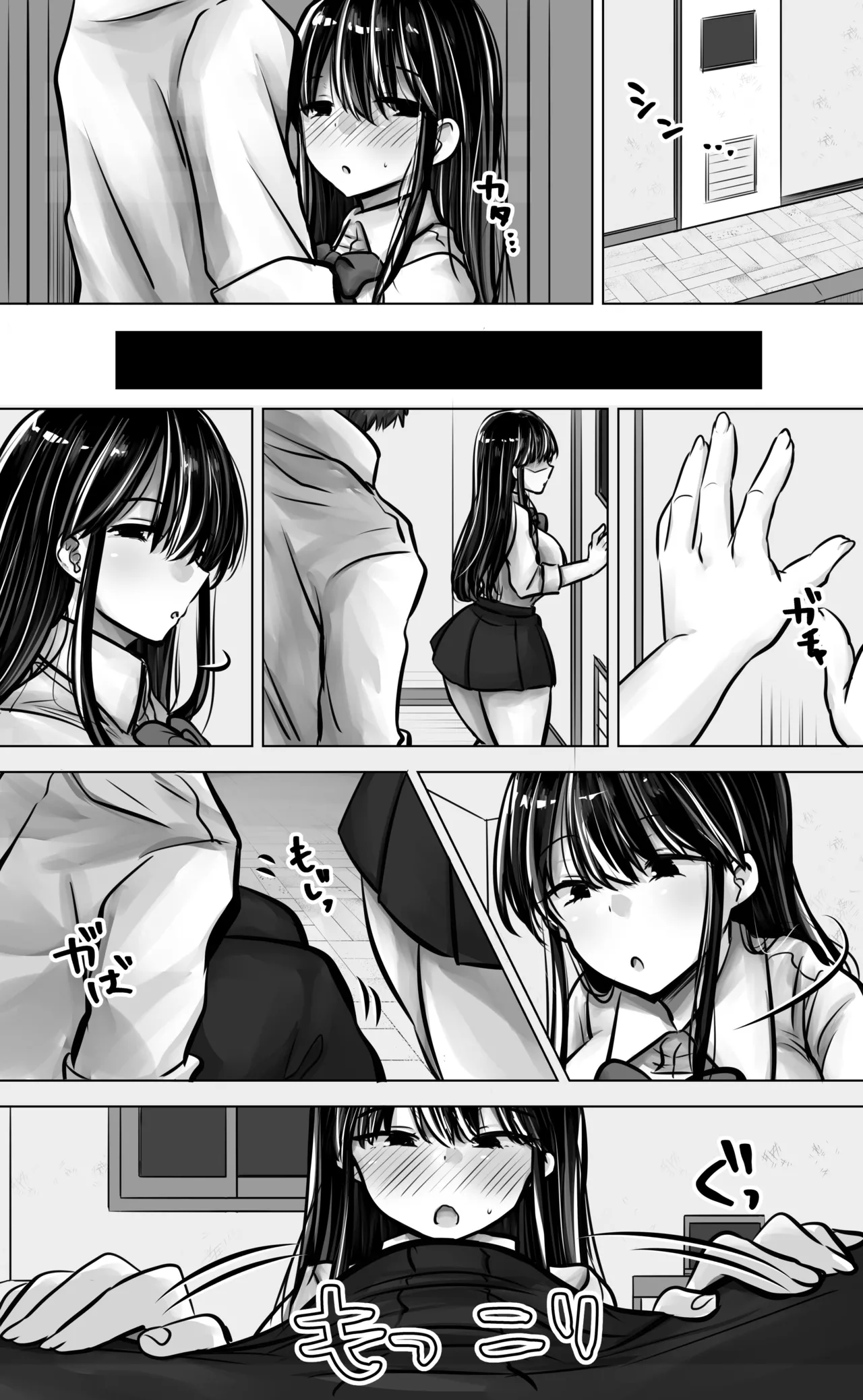 Metsuki mo Kuchi mo Warui Kouhai-chan wa Ore no Koto ga Suki. page 14 original parody - big breasts schoolgirl uniform hentai manga - read online free