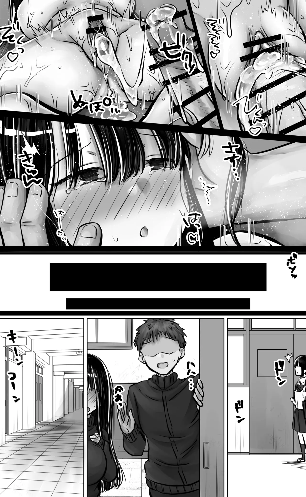 Metsuki mo Kuchi mo Warui Kouhai-chan wa Ore no Koto ga Suki. page 61 original parody - big breasts schoolgirl uniform hentai manga - read online free