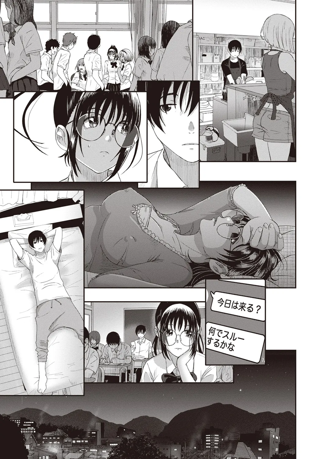 Rarefure 01 page 179 - big breasts glasses hentai manga - read online free