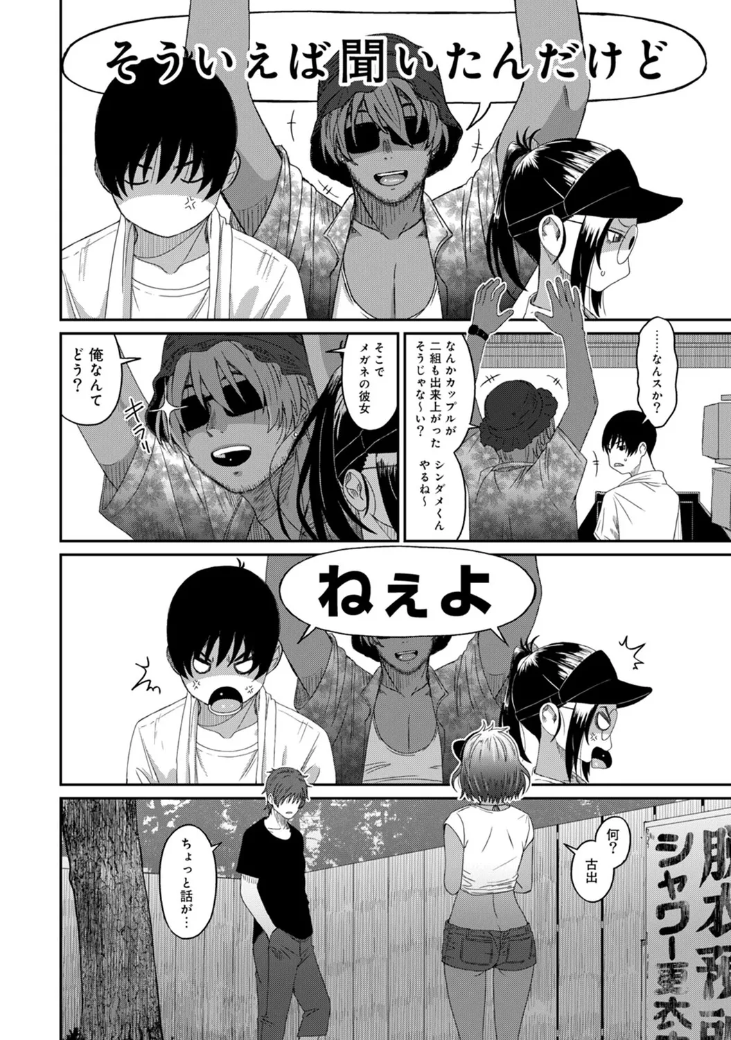 Rarefure 03 page 12 - big breasts multi-work series hentai manga - read online free