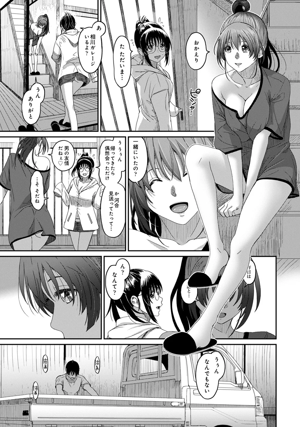 Rarefure 03 page 147 - big breasts multi-work series hentai manga - read online free