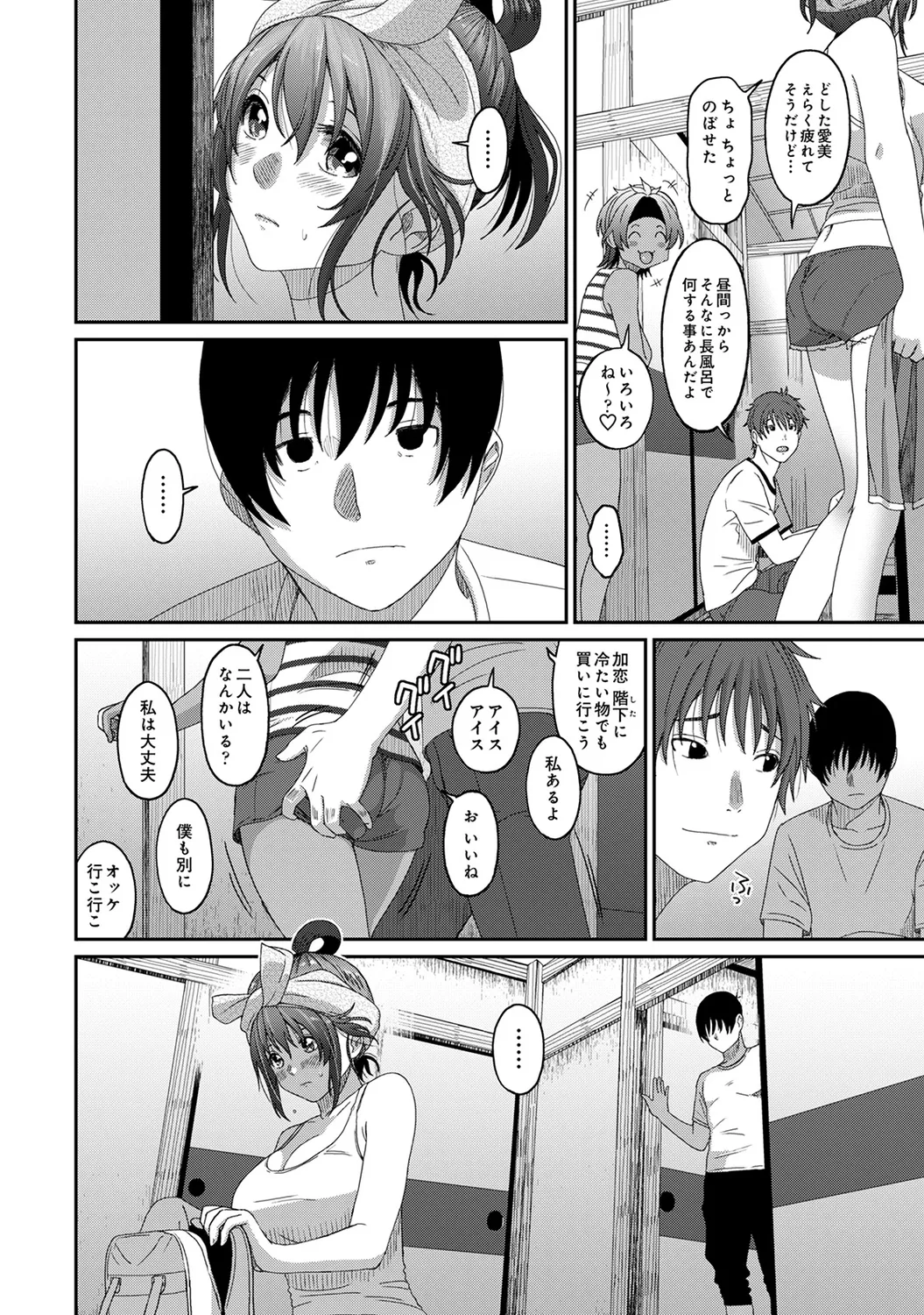 Rarefure 03 page 184 - big breasts multi-work series hentai manga - read online free