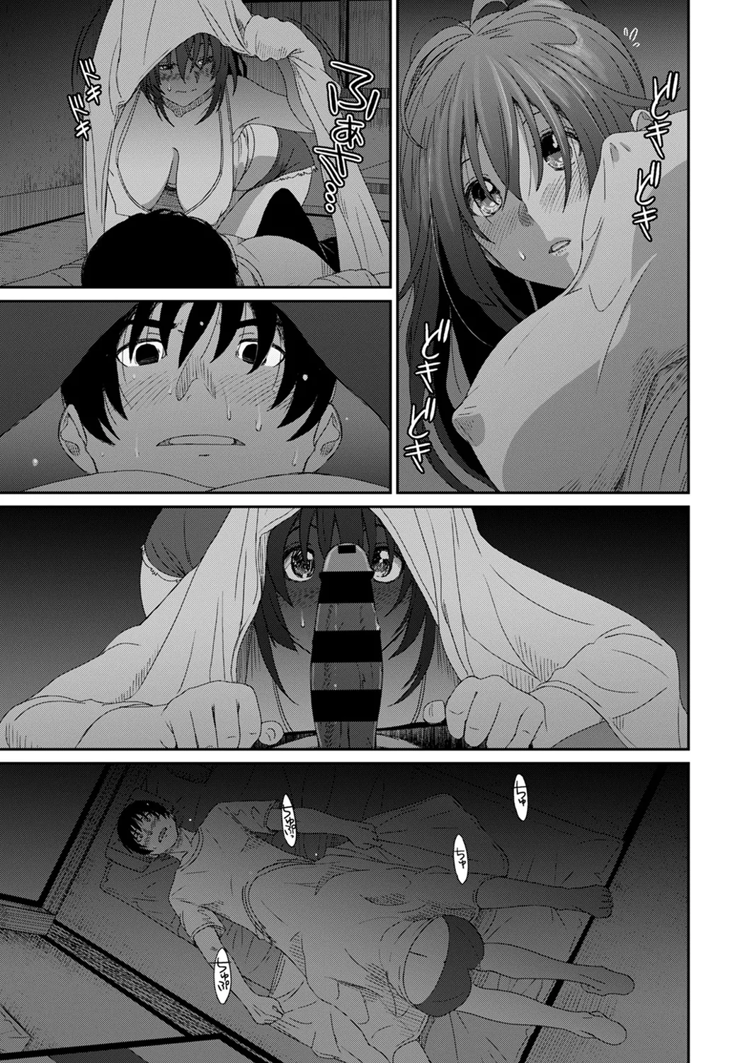 Rarefure 03 page 195 - big breasts multi-work series hentai manga - read online free