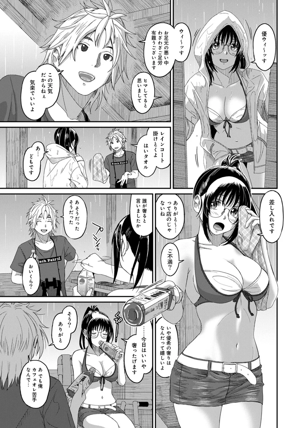 Rarefure 03 page 35 - big breasts multi-work series hentai manga - read online free