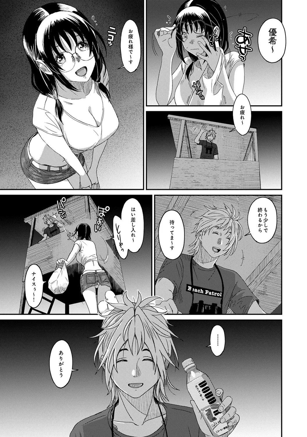 Rarefure 04 page 111 - big breasts multi-work series hentai manga - read online free