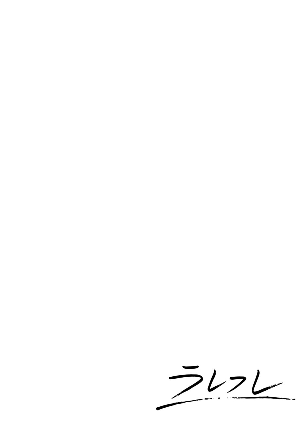 Rarefure 04 page 144 - big breasts netorare hentai manga - read online free