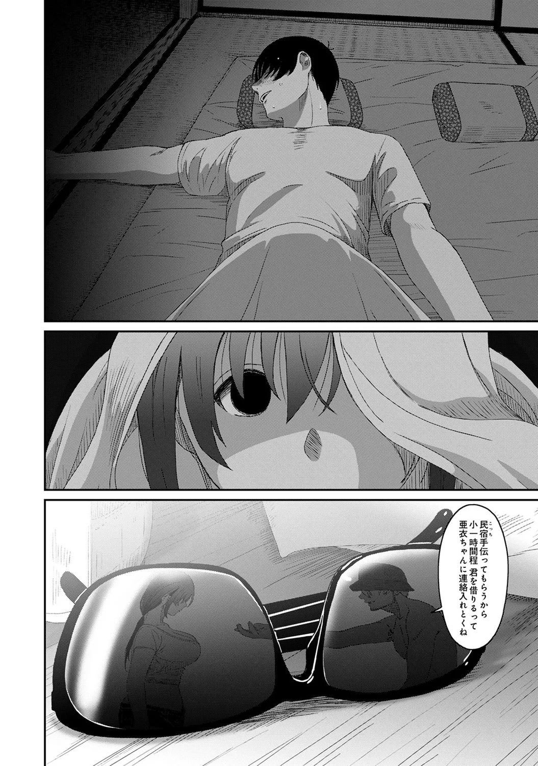 Rarefure 04 page 46 - big breasts multi-work series hentai manga - read online free