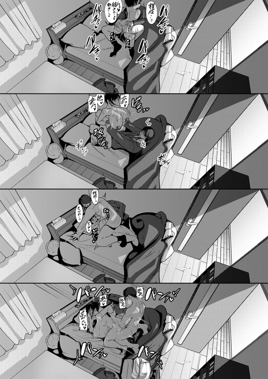 Ninkatsu Polynesian Sex page 29 - kissing big breasts hentai manga - read online free