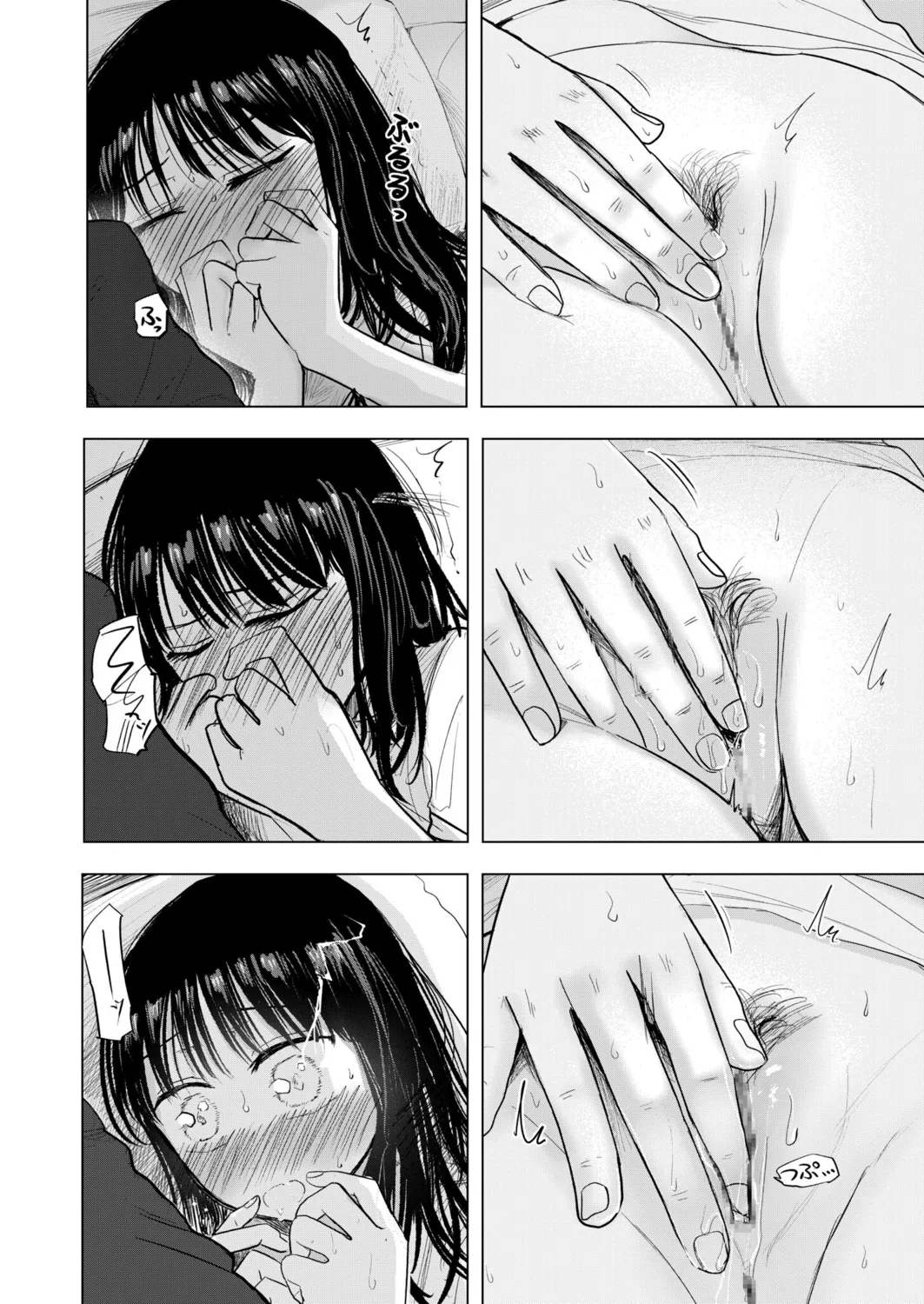 Osananajimi no Mama ja Dekinai Koto 4 page 13 - kissing multi-work series hentai manga - read online free