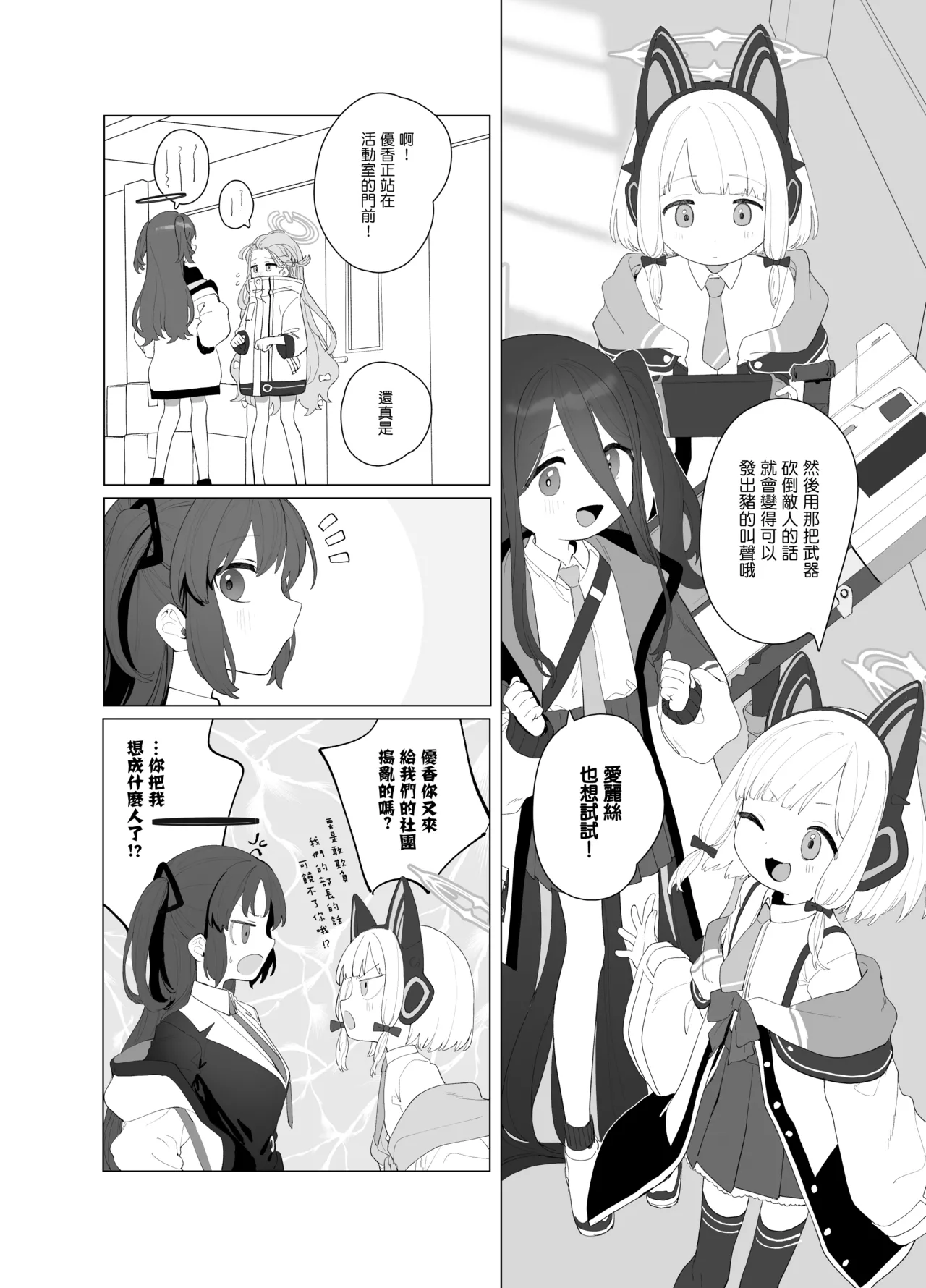 Preview page 4