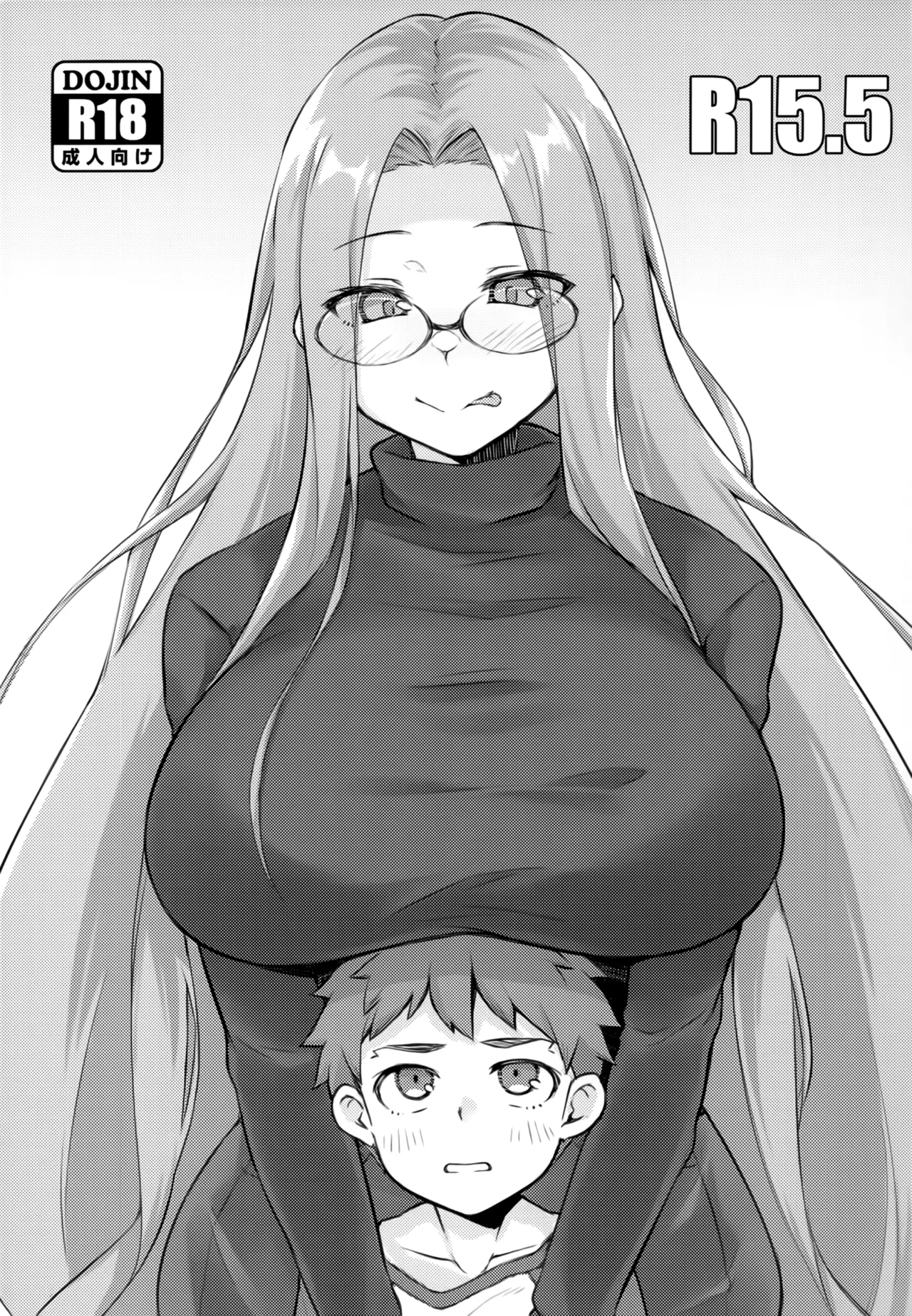 R16 page 14 featuring shirou emiya fate stay night parody - swimsuit glasses hentai manga - read online free