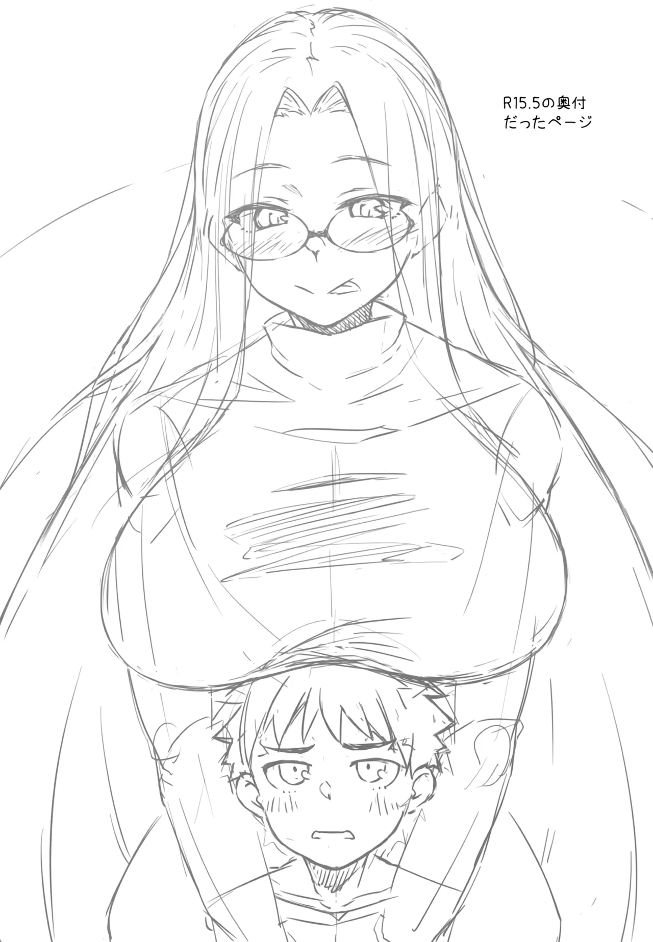 R16 page 24 featuring shirou emiya fate stay night parody - swimsuit glasses hentai manga - read online free