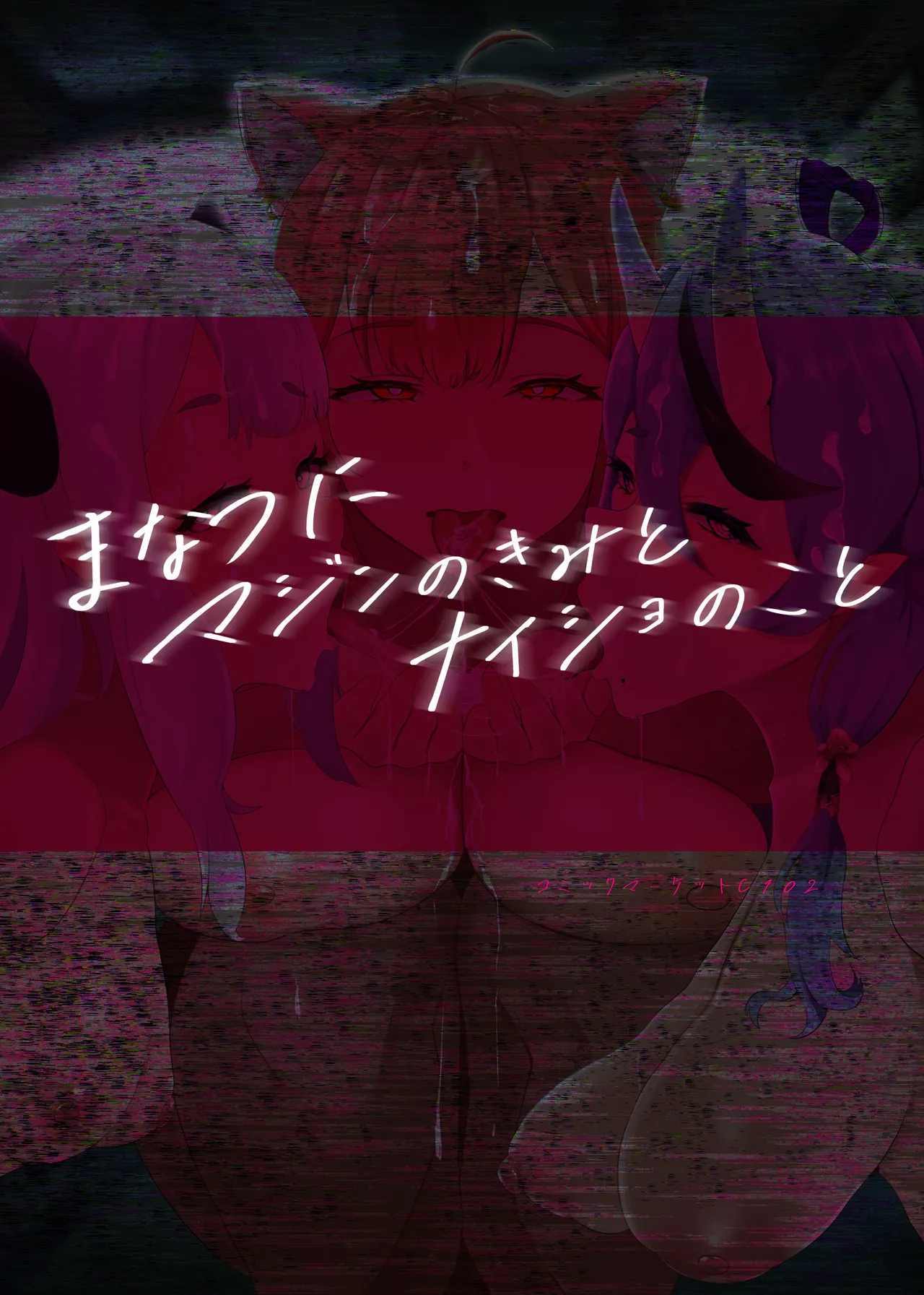 Ma Natsu ni majin no Kimi to naisho no koto page 30 featuring rindou mikoto nijisanji parody - oni group hentai manga - read online free