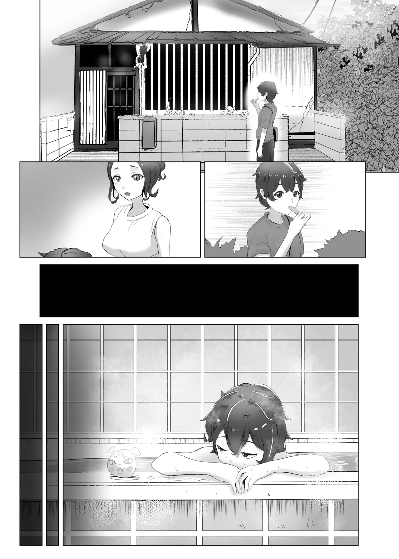 Ma Natsu ni majin no Kimi to naisho no koto page 32 featuring ratna petit nijisanji parody - kemonomimi group hentai manga - read online free