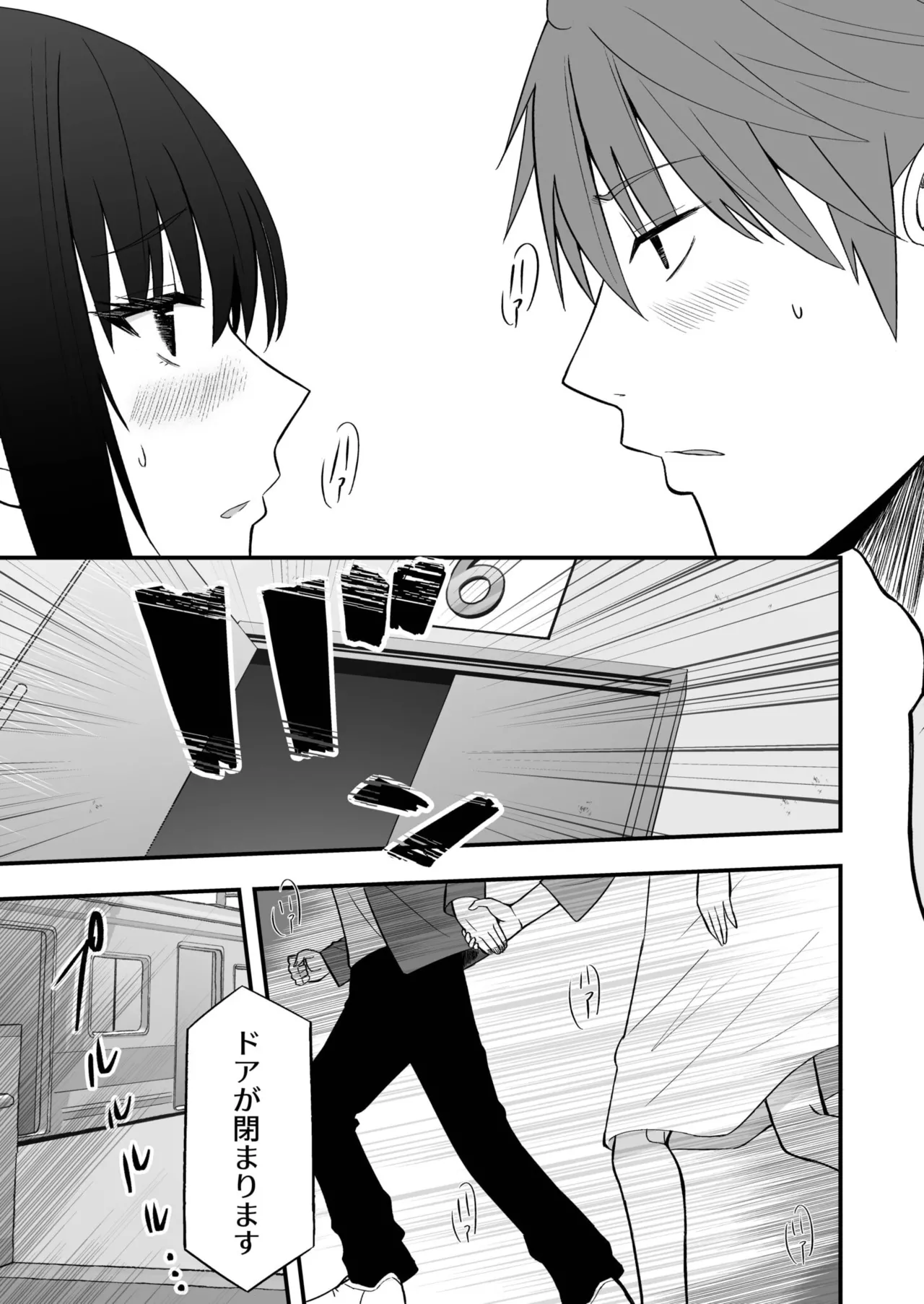 Honto no Kanojo 1-5 page 156 - story arc cheating hentai manga - read online free