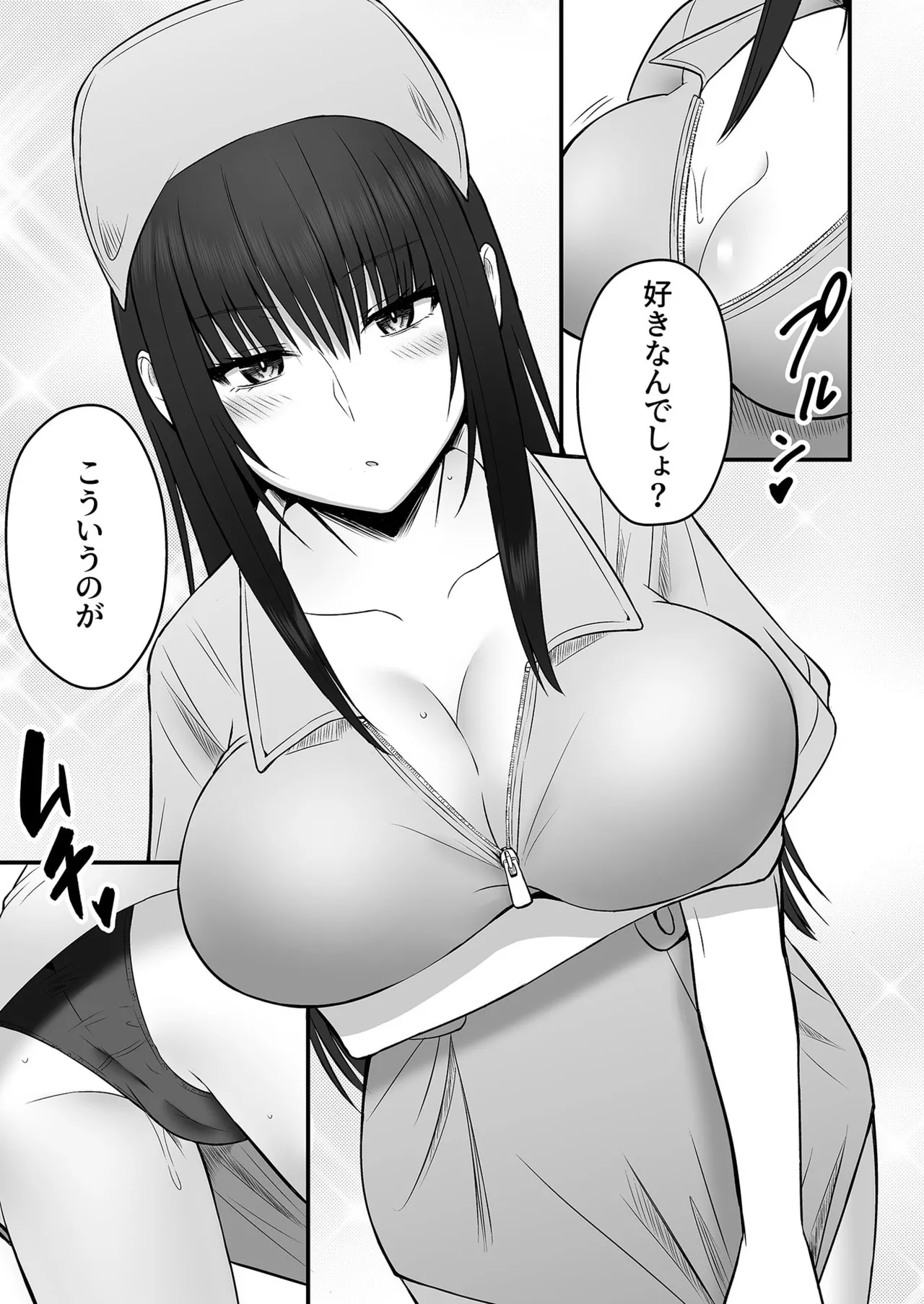 Honto no Kanojo 1-5 page 50 - sole female sole male hentai manga - read online free