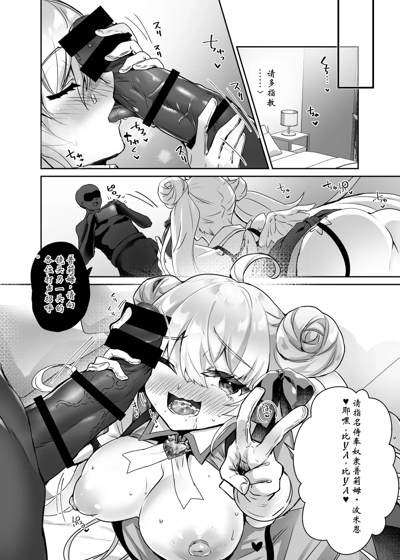 Moto Mahoushoujo ga Iru Fuuzokuten 2 page 30 original parody - big breasts mind control hentai manga - read online free