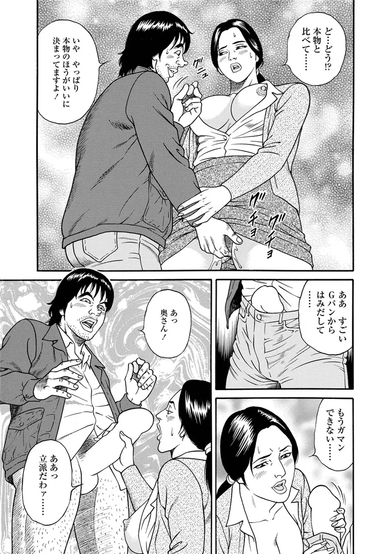 NAMAZU 3 page 128 - yuri multi-work series hentai manga - read online free