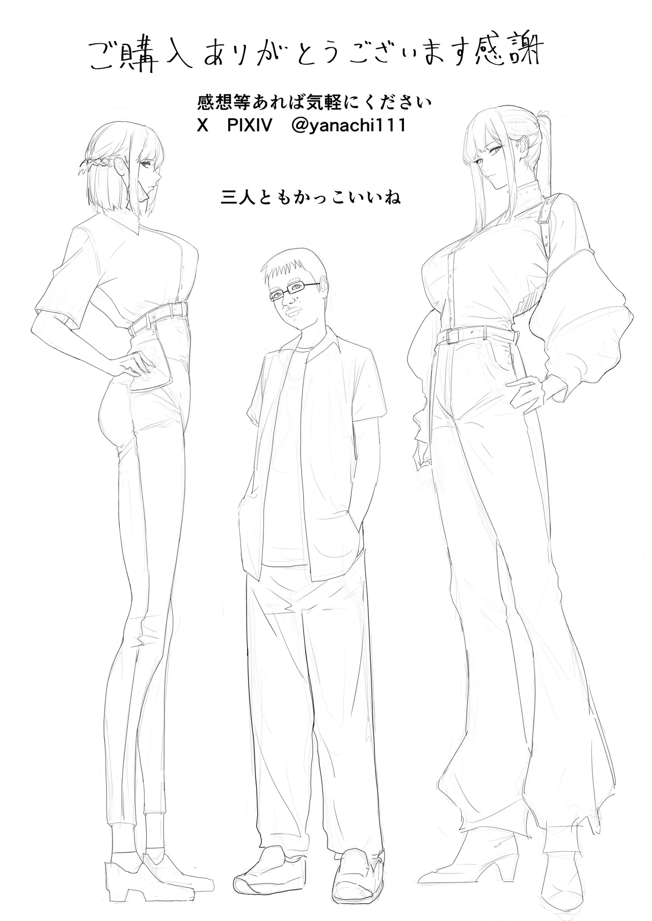 Kyonyuu Geneki JK to Chigyuu Danshi ga Sex Jisshuu de Namahame Tanetsuke Koubishi Makuru Hanashi page 41 original parody - big breasts extraneous ads hentai manga - read online free