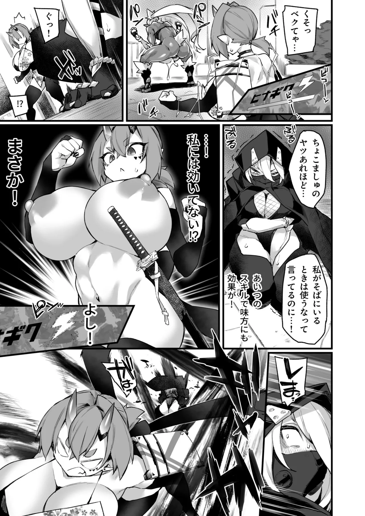 WORLD PENISING page 13 - mosaic censorship big breasts hentai manga - read online free